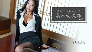 南京浩劫約操豐腴氣質人妻，談吐大方得體皮膚白裡透紅
