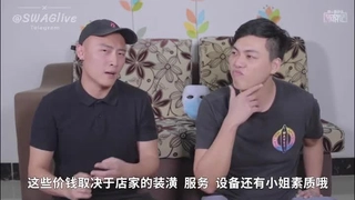 19岁小美女，下海援交做外围，探花大神给她一次难忘经历，花式暴插骚穴