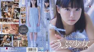 S货C货大声点玩弄调教极品温州00后湿透了的骚穴已文字验证